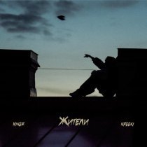 NIKER, KREEKI - Жители