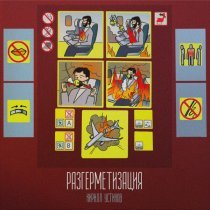 Кирилл Устинов - Кнут