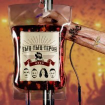 El Mashe - Остров