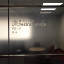 Lightmyfire Orchestra Service - 1710