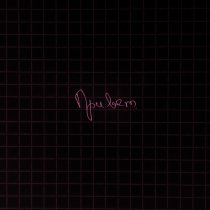 Три дня дождя - Привет