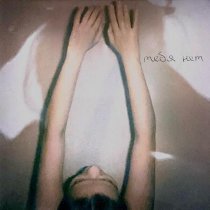 карина дар. - тебя нет