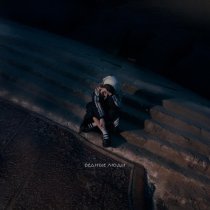 РАДУША - Свет