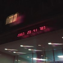 НЕКИЙТЫ - Было или не было