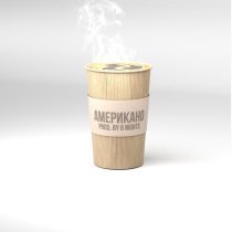 ЙСИ - Американо (prod. by 6 Nights)