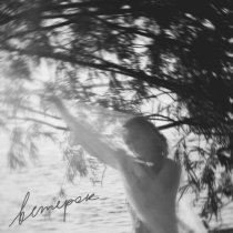 Веранда - Ветерок