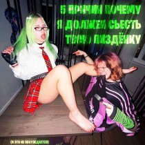 5mewmet, orgasmdonor - номномном >О<