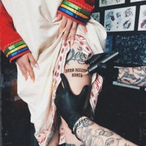 Савелiчъ Бэнд, nigrammabunta - Этой песенке конец