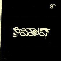 Raw Takes, Oddkut - In the Flow