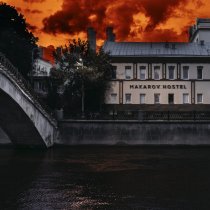 Диктофон - Шлёпанцы