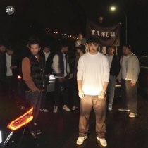 Migrant, Shnori - Pretty Shine