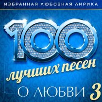 Аркадиас - Продолжай болеть мной