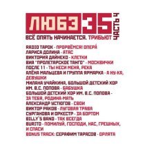 Виктория Дайнеко - Клетки