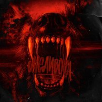 Эсчевский - Меливора