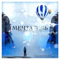 Константин Воскресенский - 26_Брексит