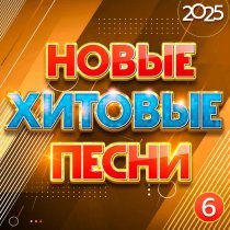 Ольга Стельмах - Моё сердце в России (Новая версия)
