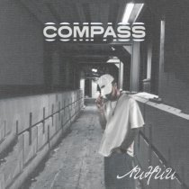 Compass - Линии