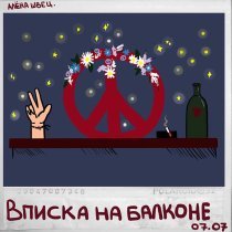 алена швец. - если бы ты не случился