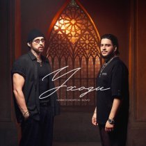 Кирилл Мойтон, Hovo - Уходи