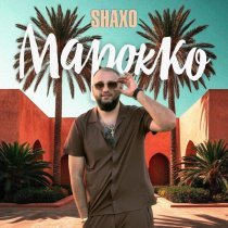 SHAXO - Марокко