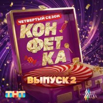 Тимур Батрутдинов - Лейтенант Коломбо