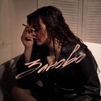 Мария Чхан - Заново