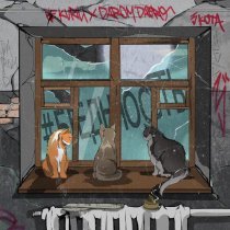 НЕ.KURILI, Darom Dabro - #бедность (3 кота)