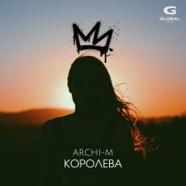 Archi-M - Королева
