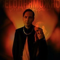 СЕГОДНЯМОЖНО - Фото цвета терракота