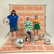 Turbosh, Wasta - ЗАСТРАХОВАН