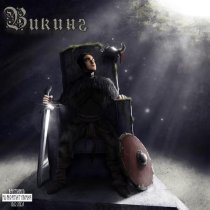 Nikitsunami - ВИКИНГ