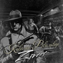 Zivert, PHURS, TUSOVKA - Кавалер-Револьвер (Remix)