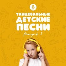 Анна Сухая - Веснушки