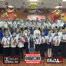 YUNG FIMOZ - ШКОЛА