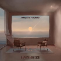 Jahmal Tgk, Регион снега - Талантливые лентяи