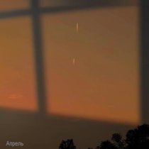 maXos - Апрель