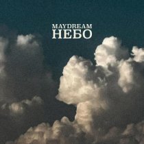 Maydream - Небо