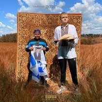 ONLYBIZNE$ - HRUCOTA