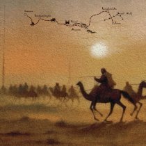 Kama - Караван