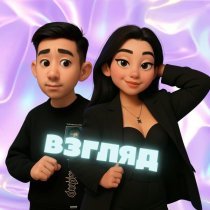 SANCH, Niwka - Взгляд