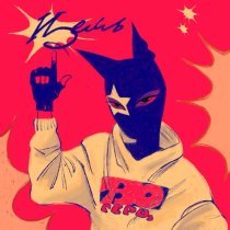 130 герц - Цель