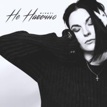 RIVATI - Не навечно