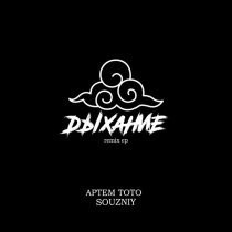 Артем Тото, SOUZNIY - Intro