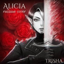 Trisha - Alicia (Russian Cover)