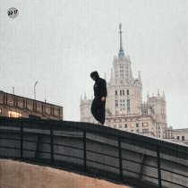 Migrant - Основа жизни