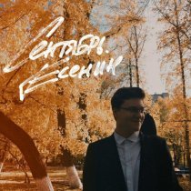 alex glass. - Глупое сердце, не бейся