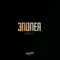 Khalif - Город просит кайфа