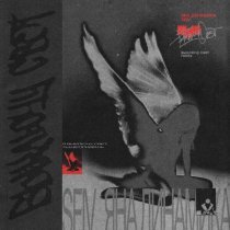 Яна Динамика, SEIV - Выключу Свет Remix