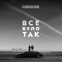 The HARDKISS - Все було так (Raft Tone Remix)
