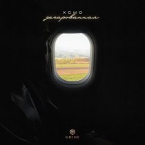 Xcho, Айни - Зачарованная